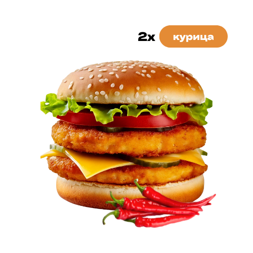 Чикен Бургер ДВОЙНОЙ ОСТРЫЙ