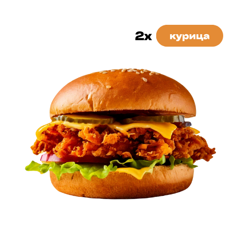 СТРИПС Бургер ДВОЙНОЙ