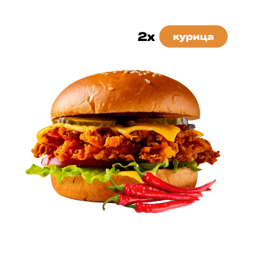 СТРИПС Бургер ДВОЙНОЙ ОСТРЫЙ