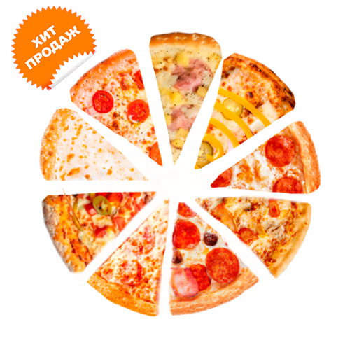 Пицца Микс