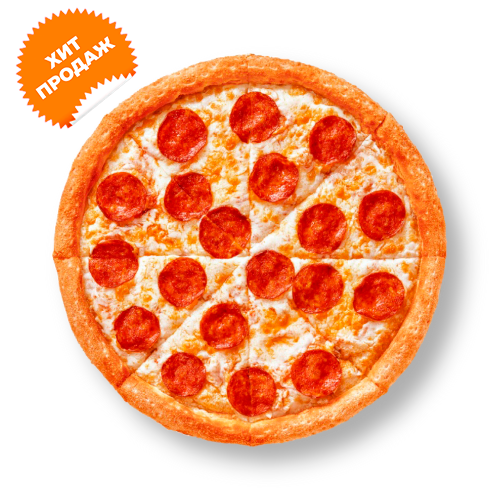 Пицца Пепперони