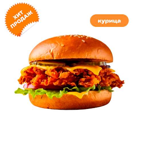 СТРИПС Бургер